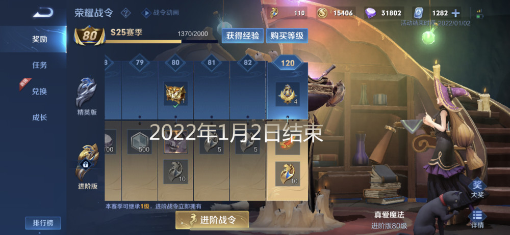 王者荣耀赛季什么时候更新|王者荣耀20赛季什么时候更新s20开始时间