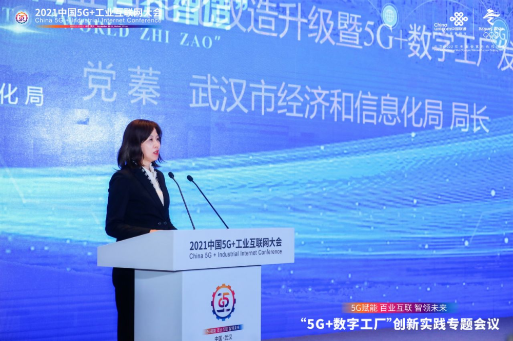 武汉百业网
