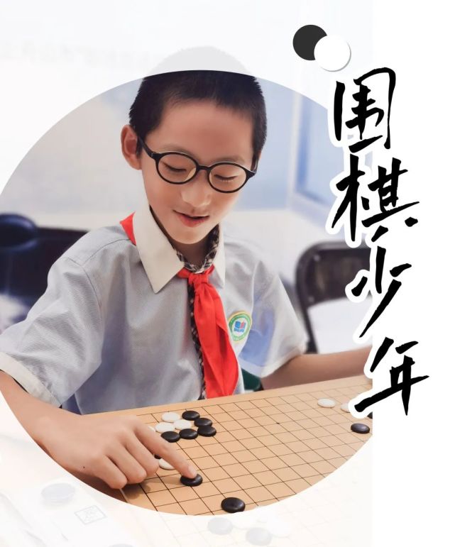 9岁的黄楚翔是海山小学四(3)班的班长,学校大队委员,也是老师口中