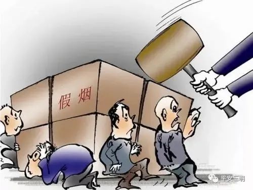 【检案说法】今天,你吸"假烟"了?