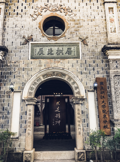 只有龙泉人才知道的美景?这几个绝美地方就藏在我们身边,快去打卡吧