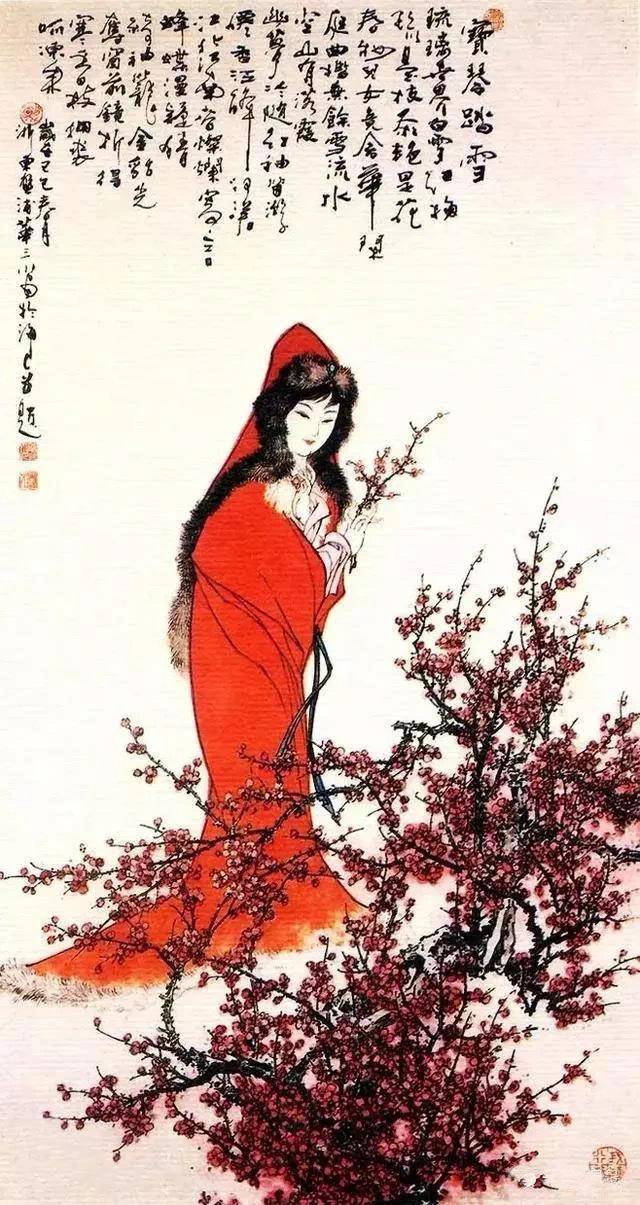 鉴赏名家笔下的梅花仕女图