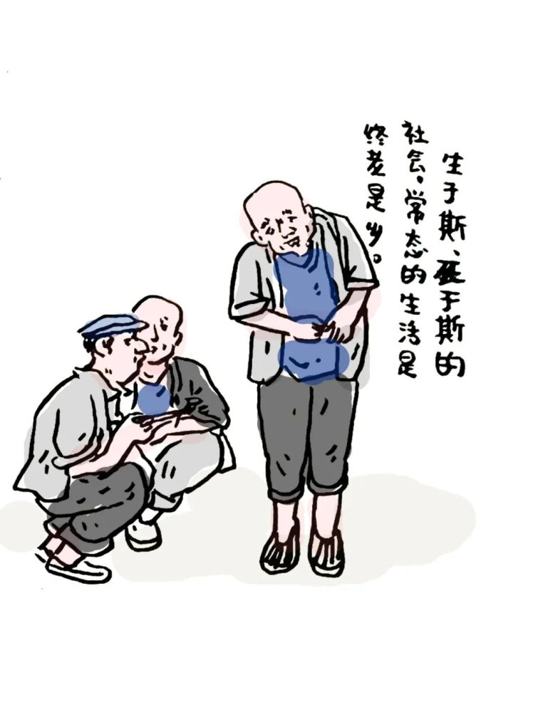 漫画解读《乡土中国》第一章:乡土本色