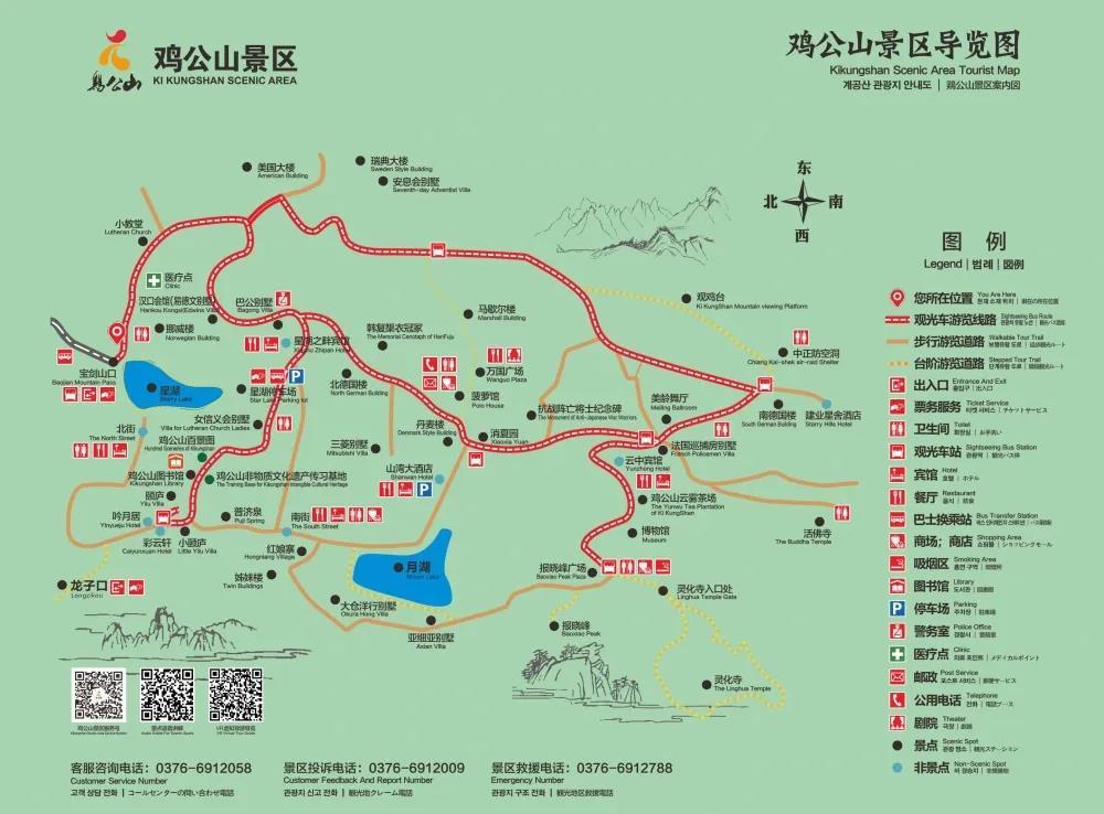 03导览图及推荐路线-鸡公山景区导览图旅游专线l1路:火车站(始发站)