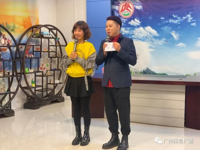 1应急安全教育进校园活动走进登峰小学|安全教育|广州交通电台|广州市