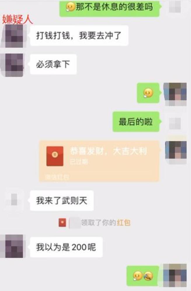 网恋注意防骗：每月给“女友”赚钱最后是男的！(图1)