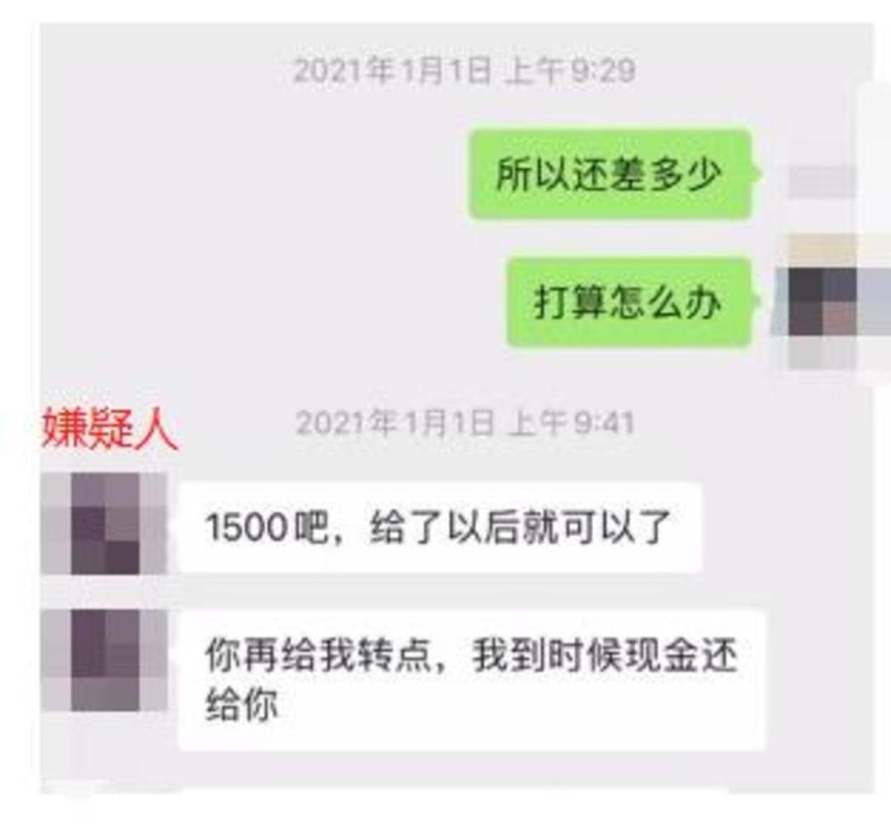 网恋注意防骗：每月给“女友”赚钱最后是男的！(图4)