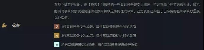 王者荣耀：当前赛季苏烈数据飙升，苏式三连成对抗核心，可适配双辅助体系蛏子的做法家常做法