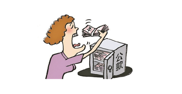 案讯酒店出纳利用职务之便侵吞25万元获刑一年并处罚金