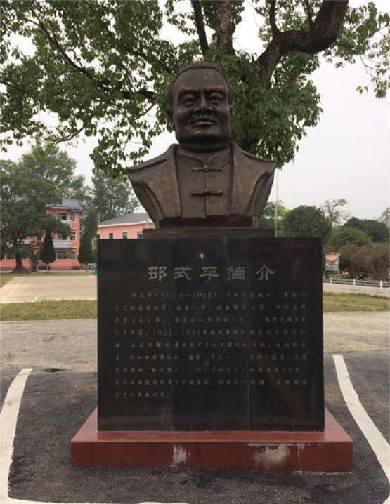 他与方志敏齐名曾任红十军政委,建国后没授军衔,五个孩子剩一女