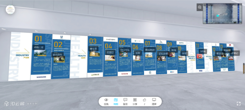 期待在华外企巩固与振兴优秀项目案例展明日开幕内含神秘大礼哦