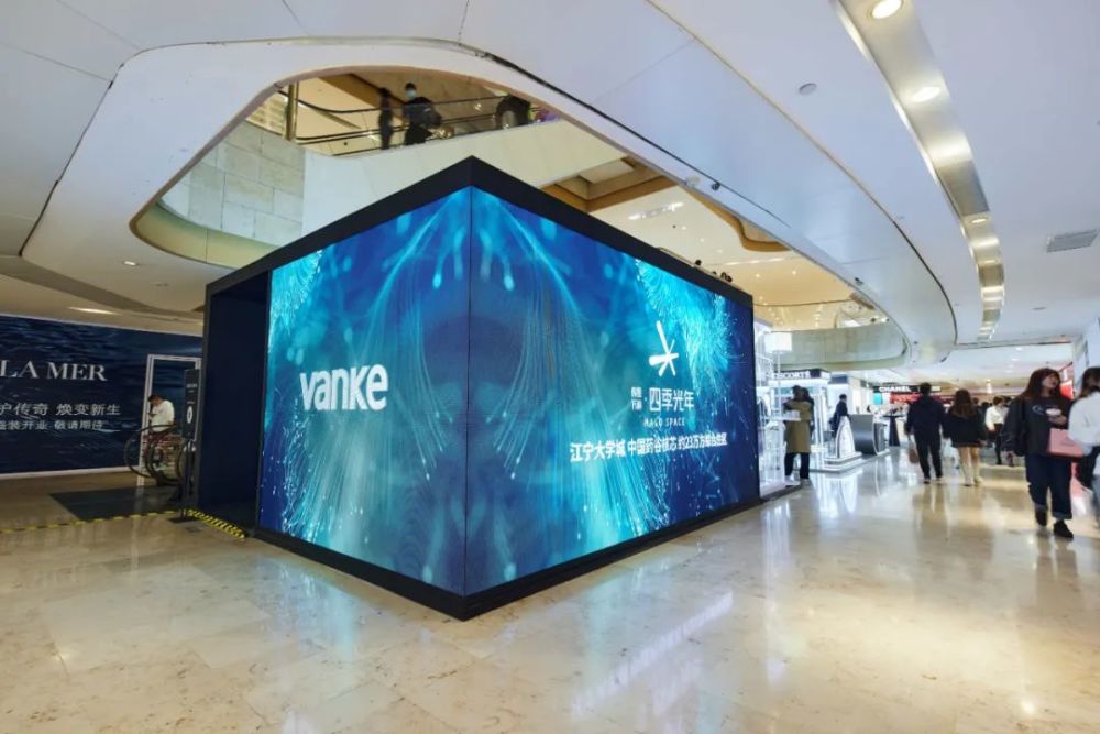 11月20日,南京万科在德基广场二期b1中庭开放品牌项目展厅,雨悦光年