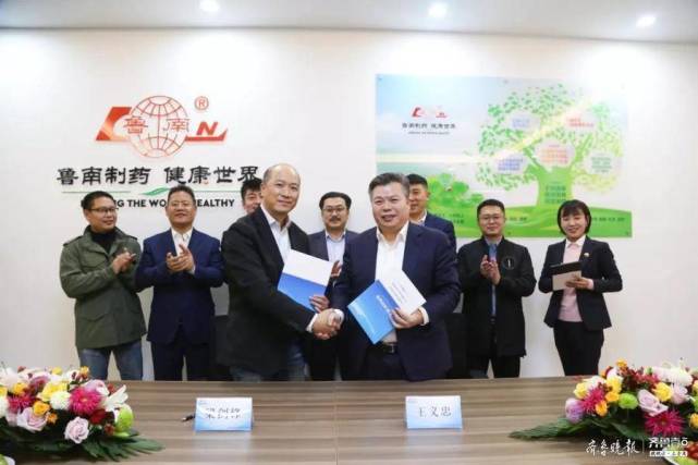 互利共赢!鲁南制药与华润医药商业山西区域合作