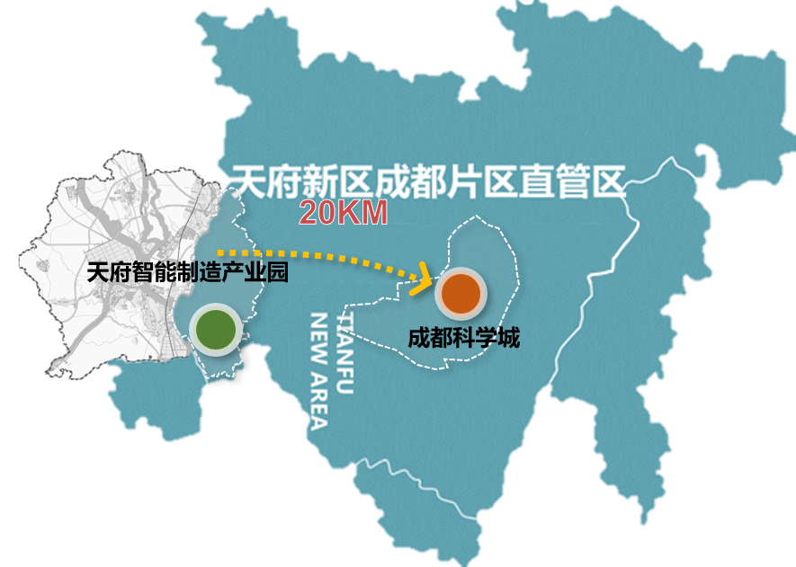 天府新区成都直管区携手新津共建西部成都科学城天府先进智造产业园
