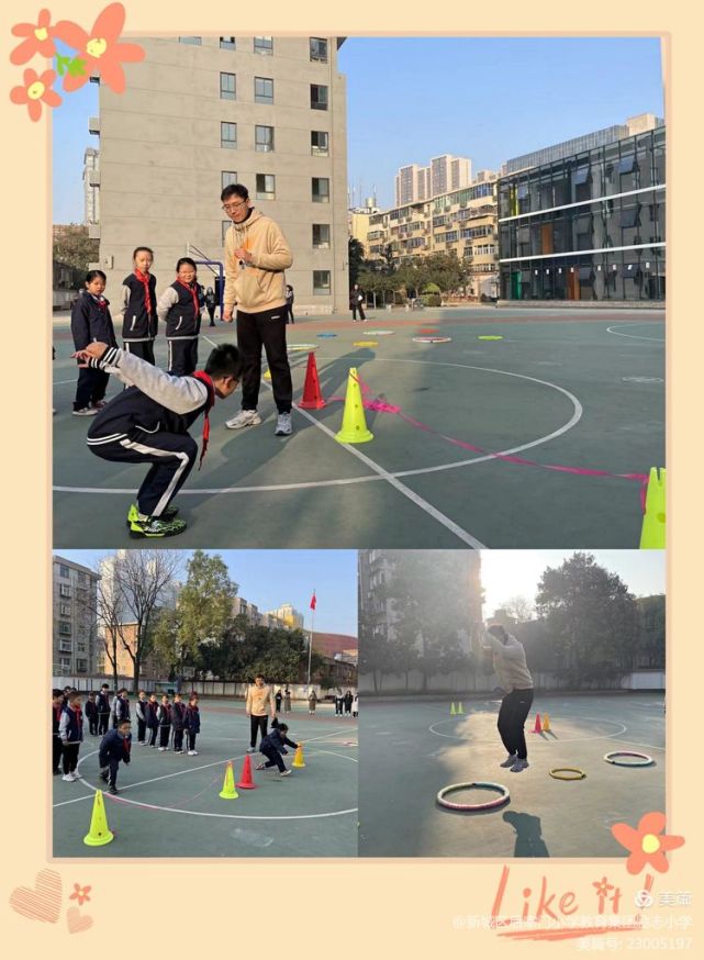 西安市新城区后宰门小学教育集团励志小学聚焦双减促提质课堂教学展