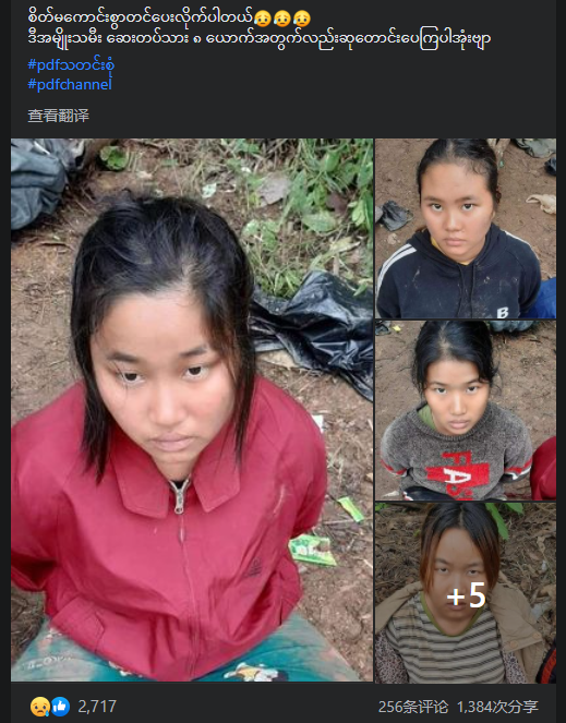 缅甸女子不爱红妆爱戎装扛枪参加训练成立女子战斗营