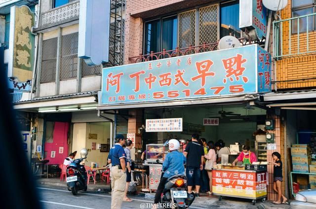在台湾台东还有这样一个地方,他们有很好吃的早餐,并且是中西式结合的