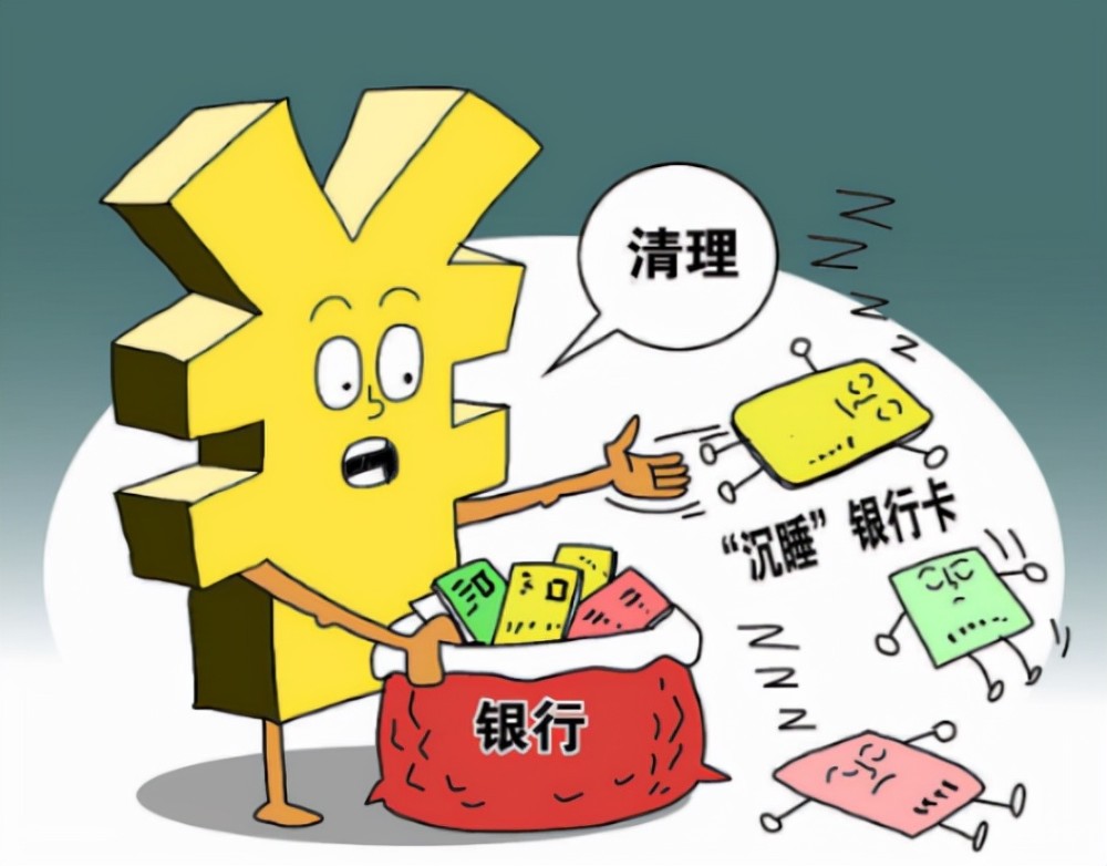 银行流水头像图片大全 腾讯网