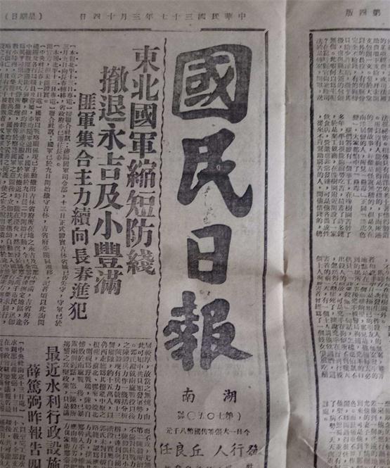 湘赣省区教育部长兼任司法部长,赣南特委宣传部长的著名烈士方维夏