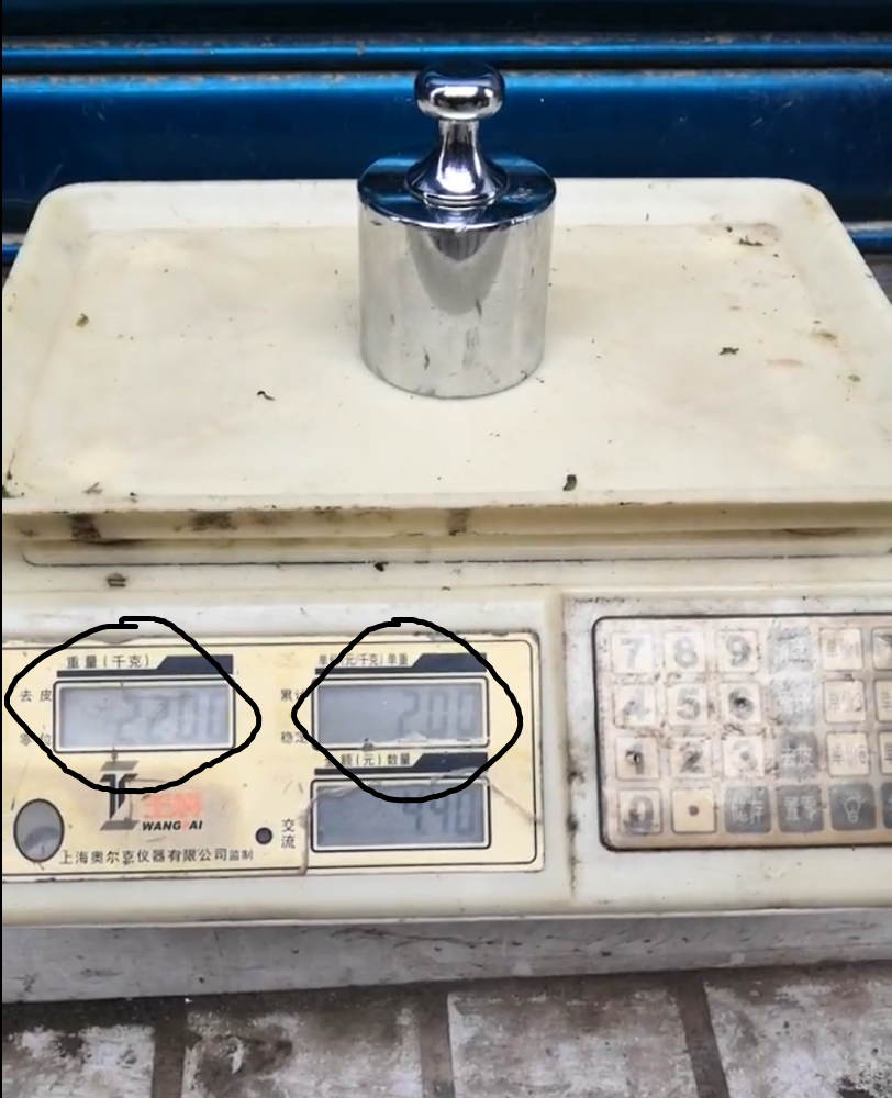 检定发现2kg的砝码放置于该电子秤上显示重量为2.2kg.