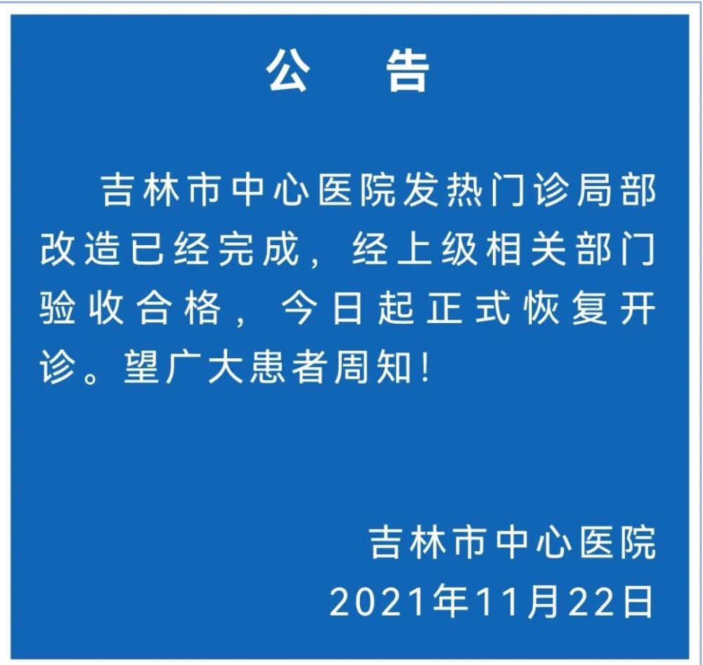 安定醫院黃牛專業解決高難度專家掛號問題；愿您早日康復的簡單介紹