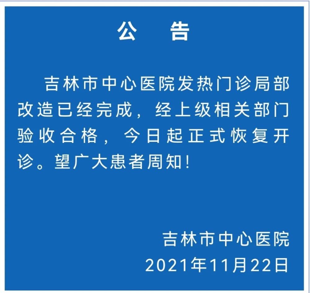 安定医院黄牛专业解决高难度专家挂号问题；愿您早日康复的简单介绍