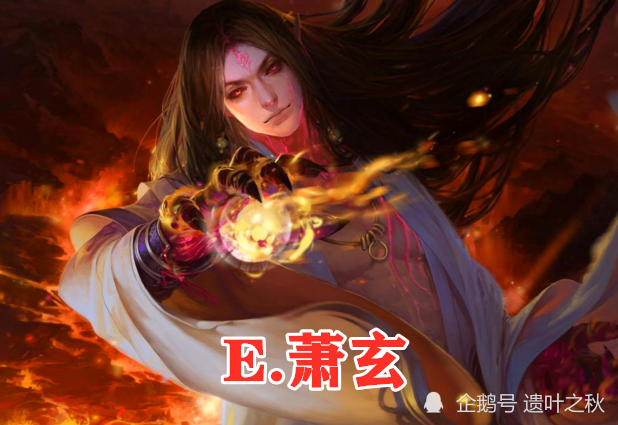 斗破苍穹被土豆写挂的强者魂天帝剧情需要而他才是最惨