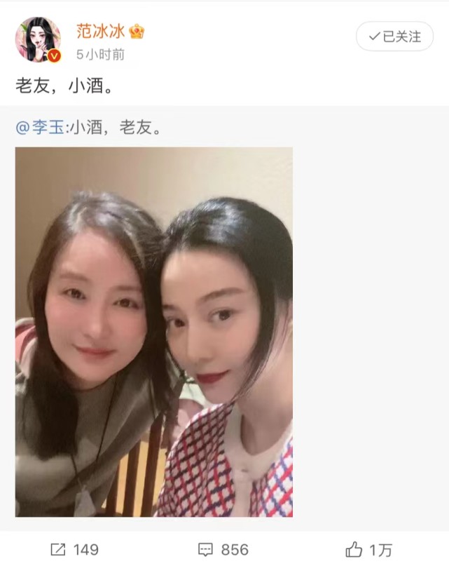 范冰冰近照曝光，与老友聚会状态非常好！_腾讯新闻