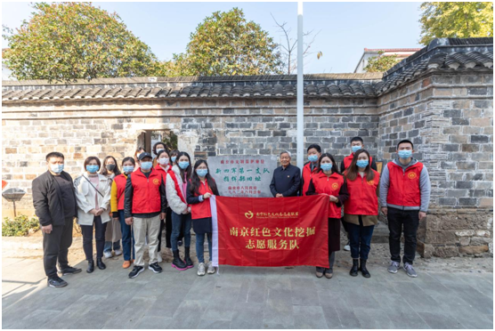 南京红色文化志愿者联盟开展江宁红色文化资源点寻访挖掘活动