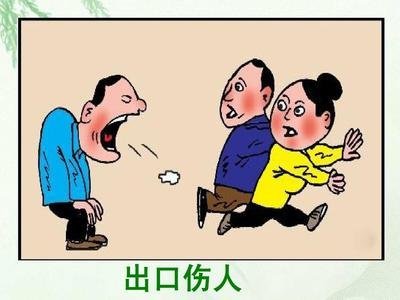 古人曾国藩告诫人品差的人往往爱说这3句话看看你身边有没有