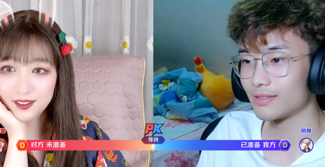 哈利波特手游虎牙风小团首次打pk面对美女主播脸都红了