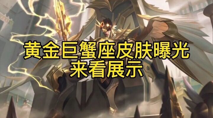 王者四美限定美哭,小乔kpl皮肤首曝,孙悟空双喜临门,马可笑了