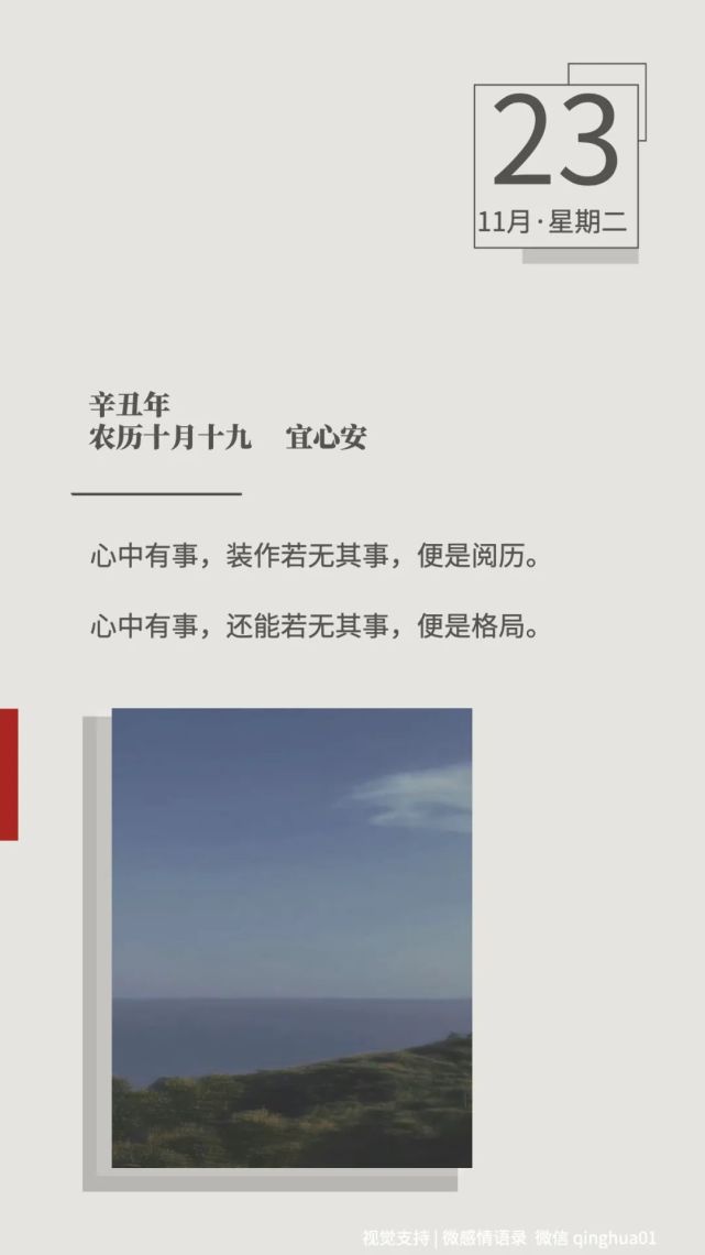 说尽心中无限事 腾讯网