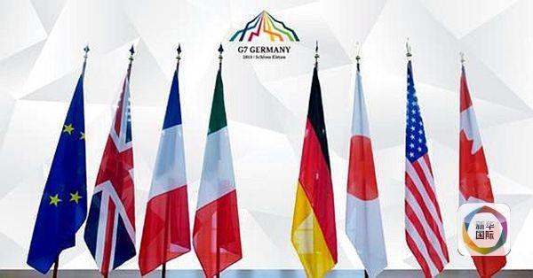 【g7国家包含哪些】g7国家包含哪些人口 经济