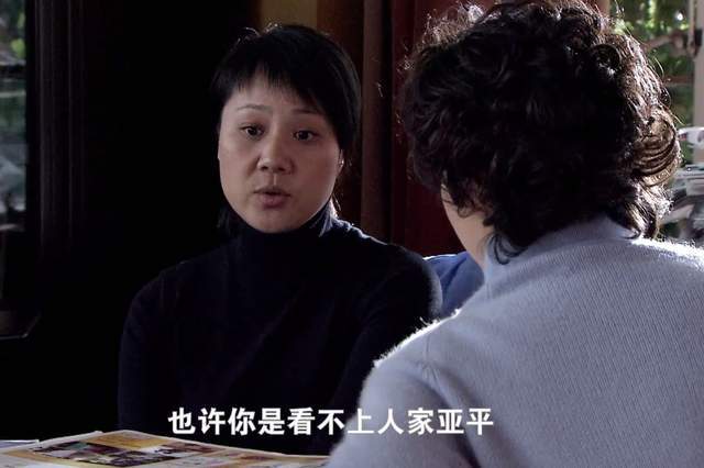 双面胶胡丽娟之所以婚姻失败的原因在于错看了李亚平