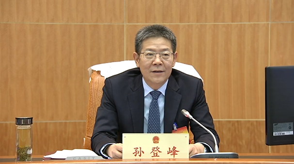 市人大常委会主任孙登峰主持并讲话,市人大常委会党组书记聂雪松参加