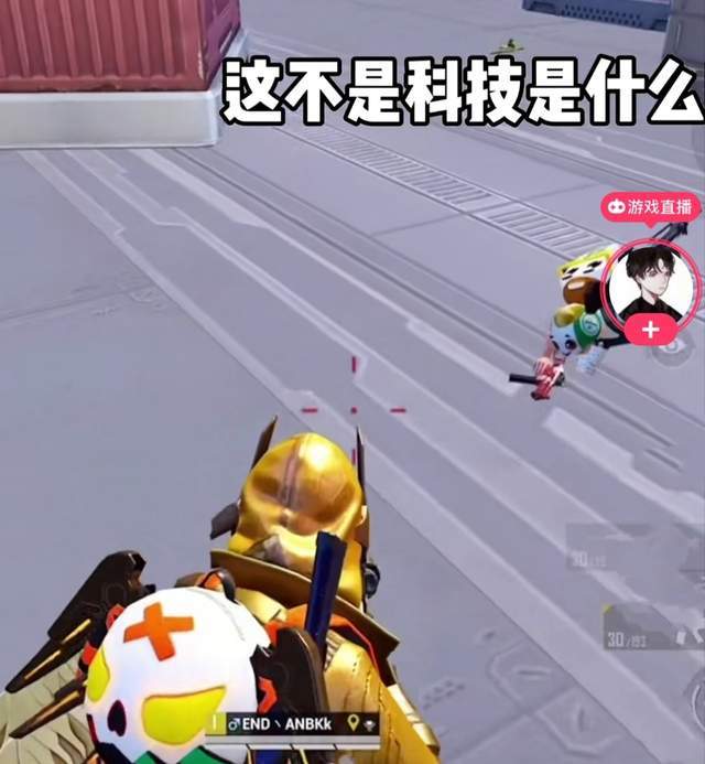 和平精英炽羽金尊有多稀有主播路人单排被认为是科技美化包