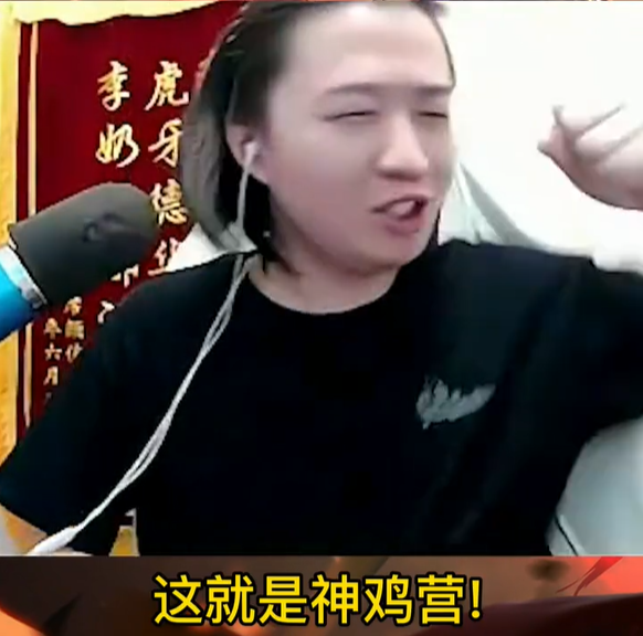 神鸡营撞车ag首发营长吕德华都完虐对手难怪ag进不了s组