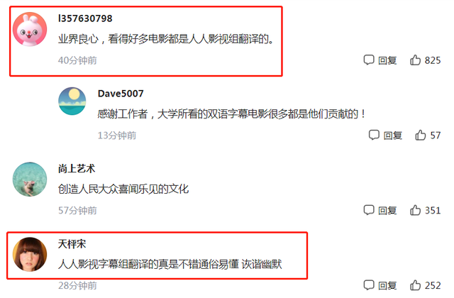 人人影視字幕制作軟件怎么不能播放視頻_人人影視字幕制作軟件怎么不能播放視頻_人人影視的字幕
