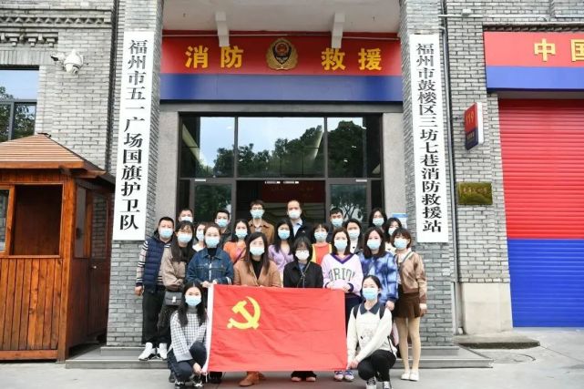 党史学习教育丨罗源检察:赴三坊七巷消防救援站开展党日活动