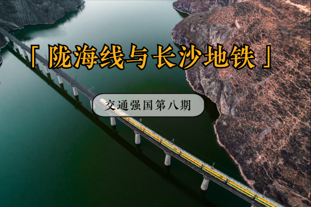 陇海线上谁说铁路桥不能走人?
