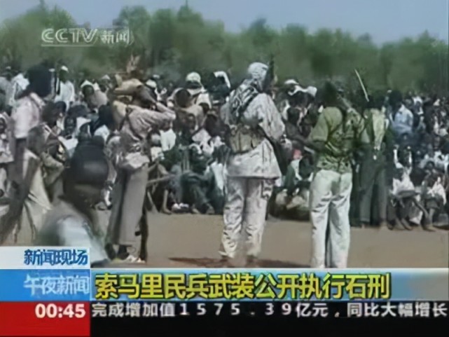 惨烈的石刑，为何在现代中东地区死灰复燃？_腾讯新闻