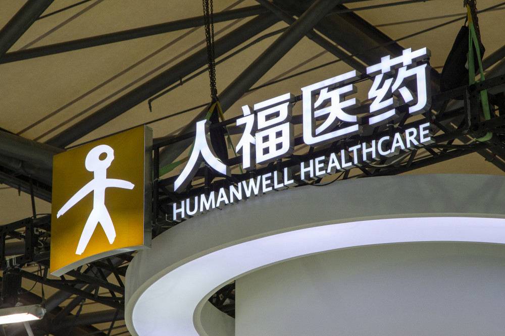 人福医药拟1026亿出售华泰保险股权聚焦主业剥离非核心资产回笼超70亿