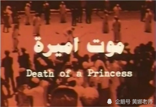惨烈的石刑，为何在现代中东地区死灰复燃？_腾讯新闻