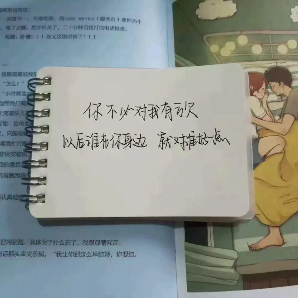 无奈至极的朋友圈文案!
