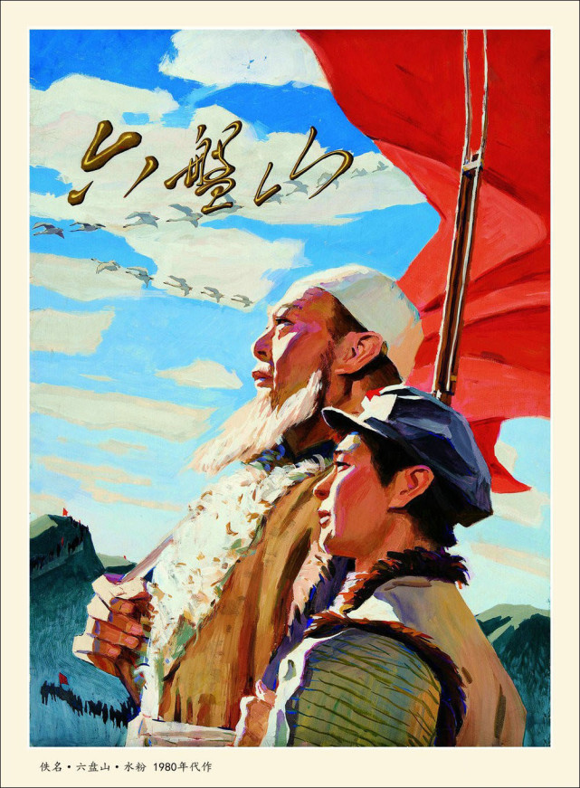 名家笔下的国画作品精选