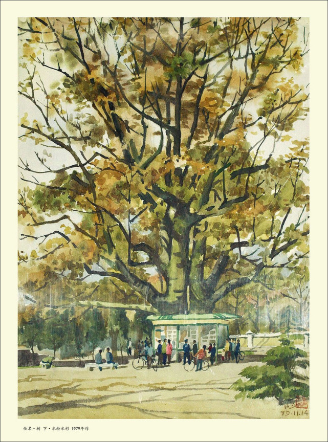 名家笔下的国画作品精选