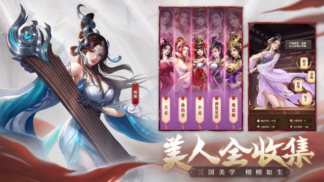 三国伏魔录手游_三国伏魔传折扣平台_三国伏魔