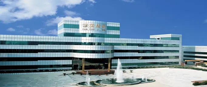 重磅华英农业破产重组世界鸭王能否浴火重生