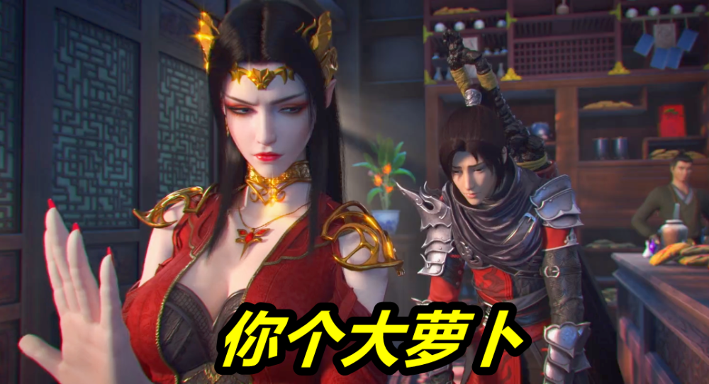 斗破:欣赏美杜莎扭腰想念薰儿,萧炎果然"渣",吃着碗里想着锅里